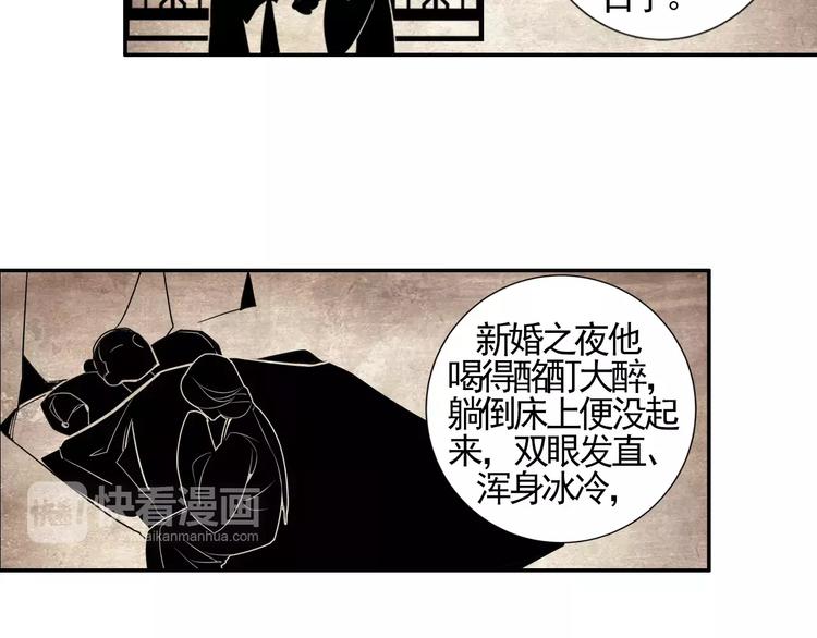 第14话 佛脚镇26