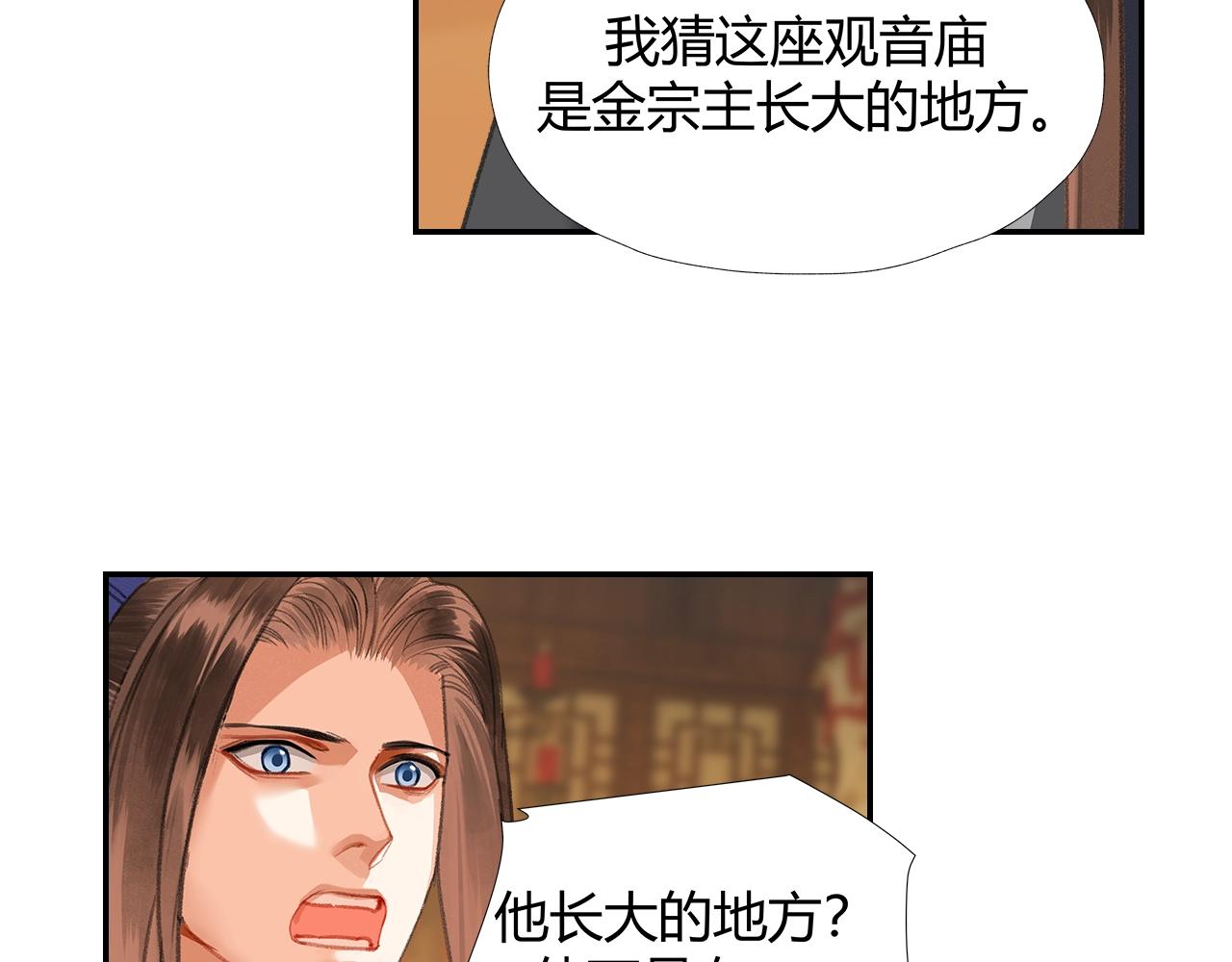 第245话一场大火46