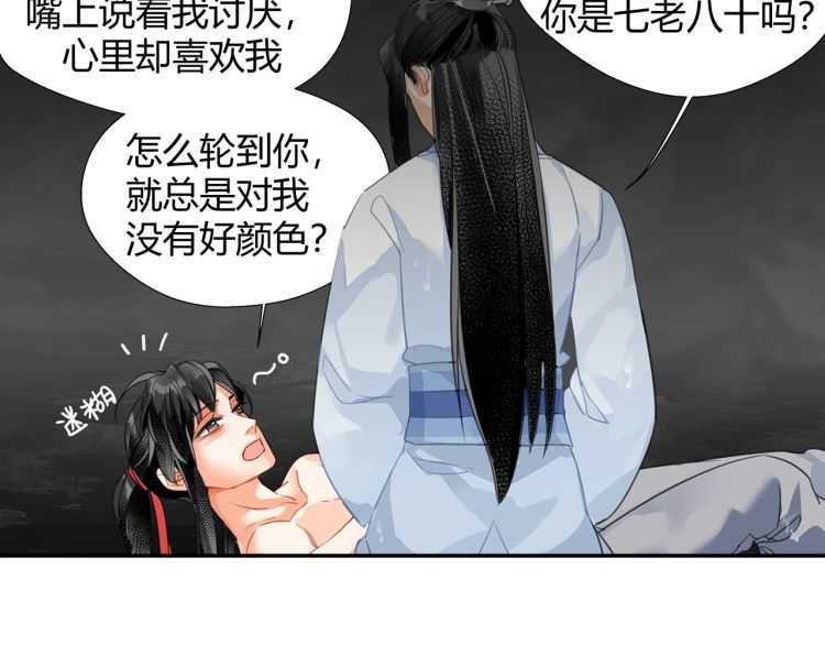 第159话 曲子的名字15