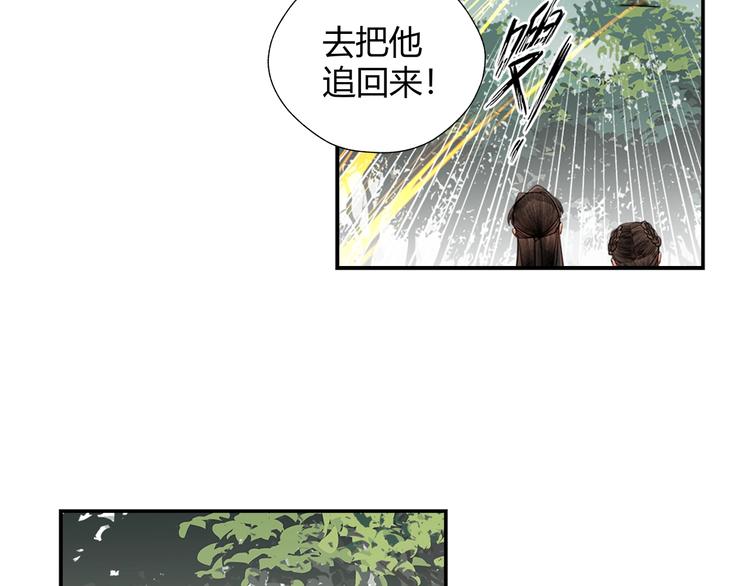 第189话 一点都不勉强36