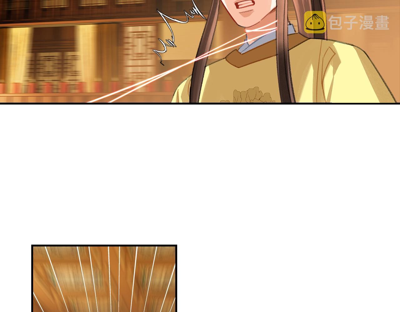 第248话失控的怨气9