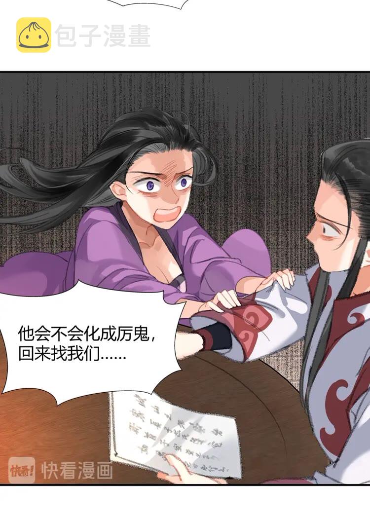 第169话 夜袭4