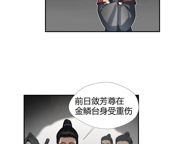 第183话 我不再是一个人了39