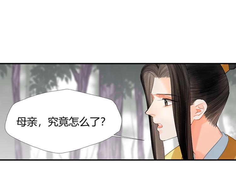 第189话 一点都不勉强13