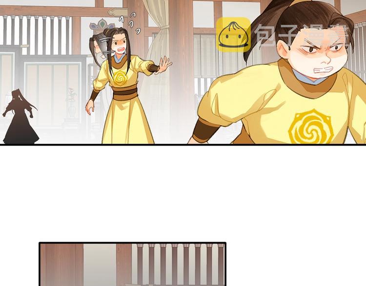 第193话 温宁下落55