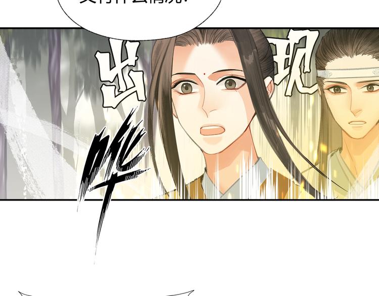 第189话 一点都不勉强10