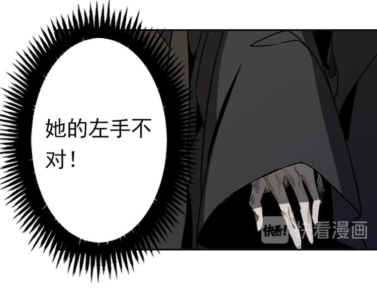 第10话 真面目27