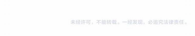 第85话 晓星尘42