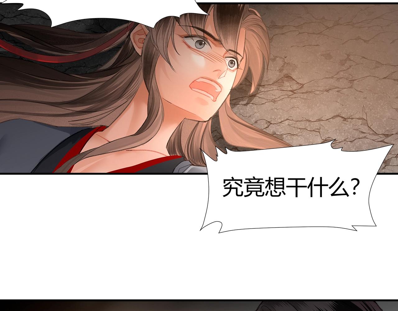 第206话 请罪39