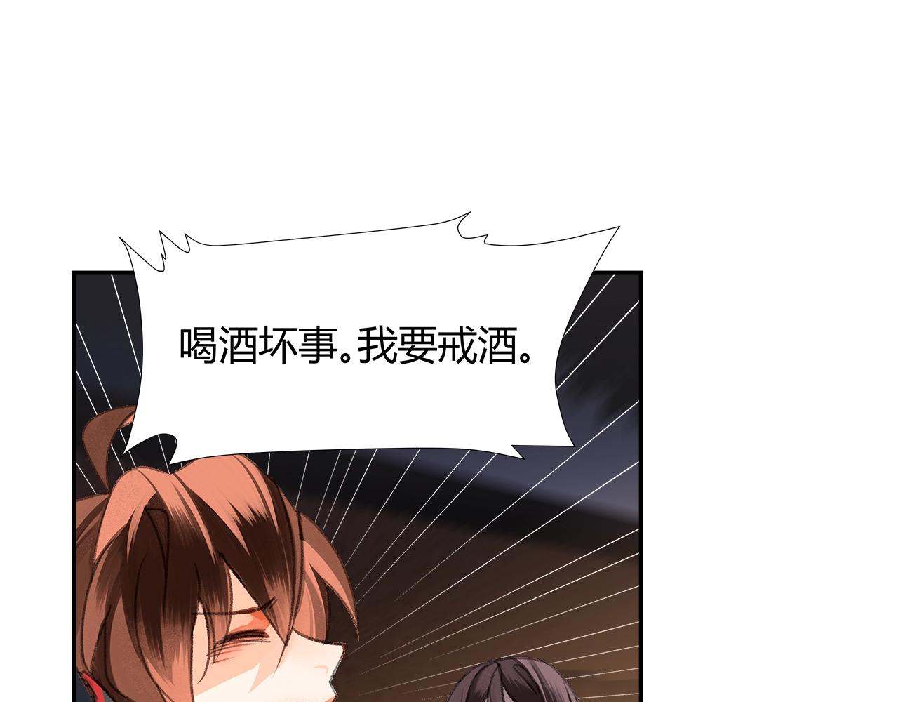 第233话后悔55