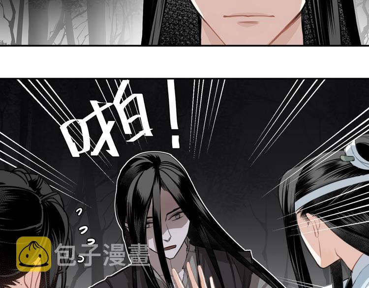 第66话 蓝忘机醉酒7