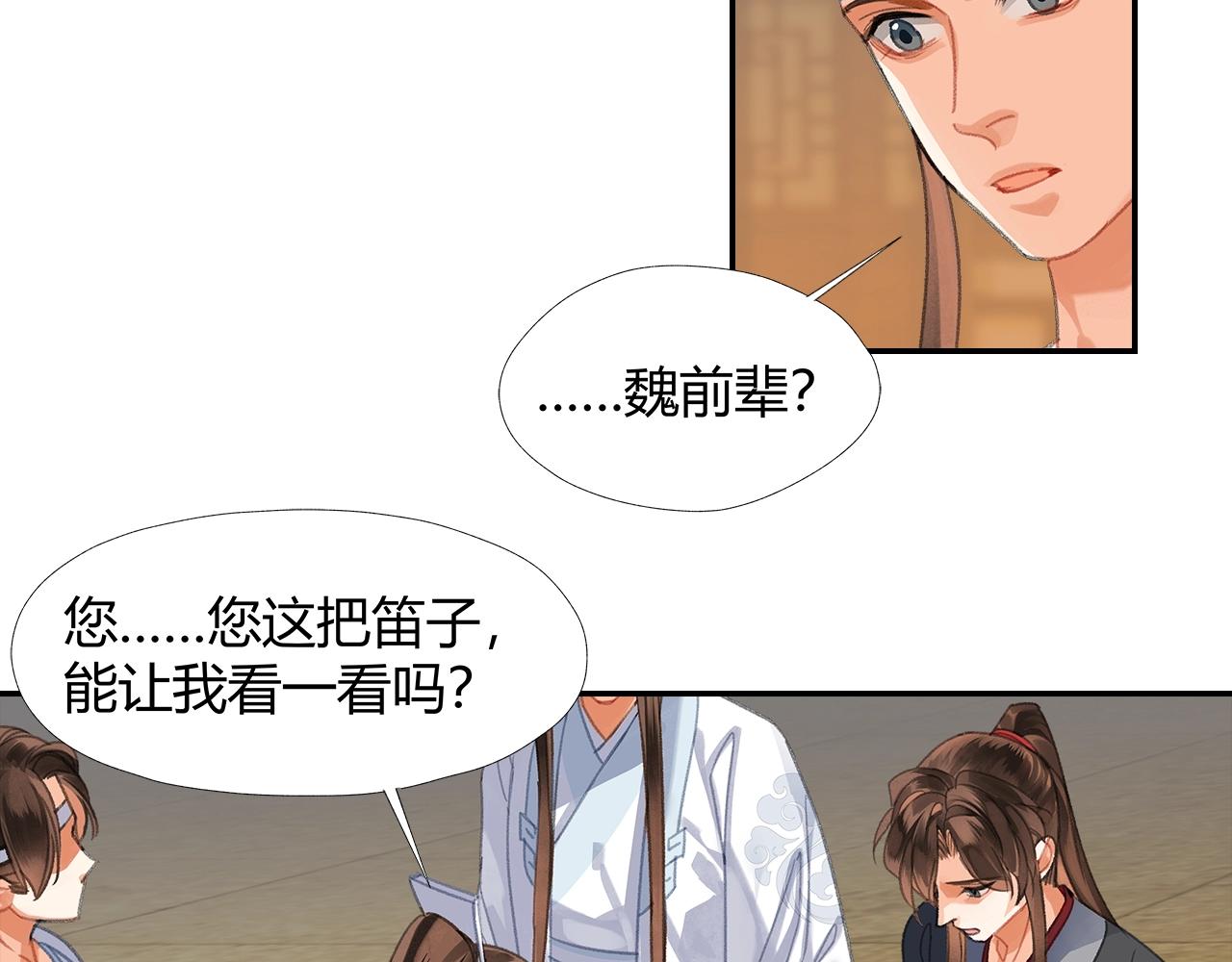 第254话 收拾残局24