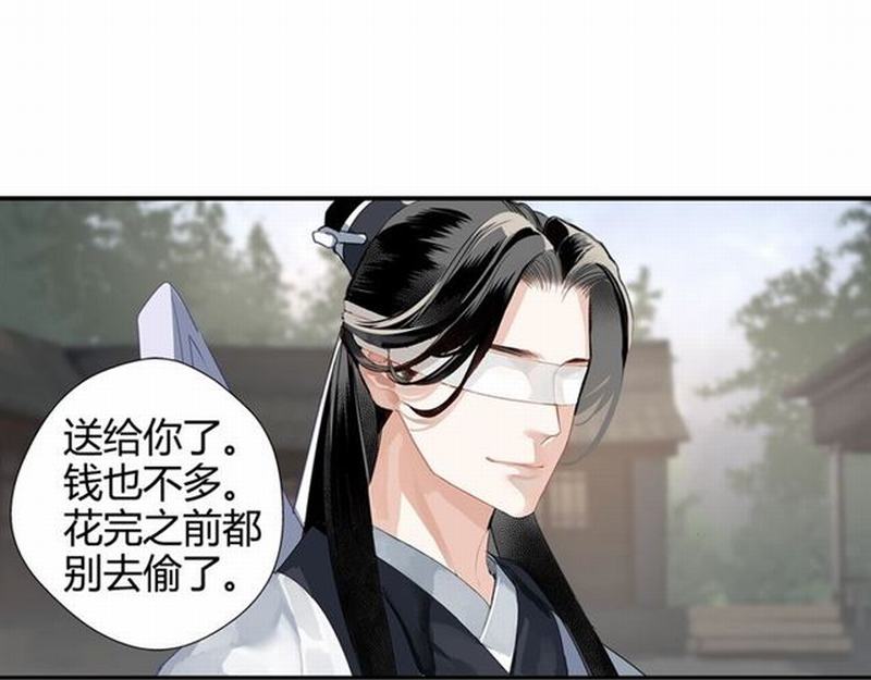 第88话 冤孽重逢5