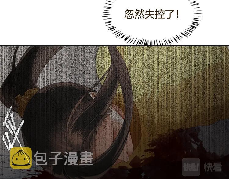第205话 穷奇道截杀55