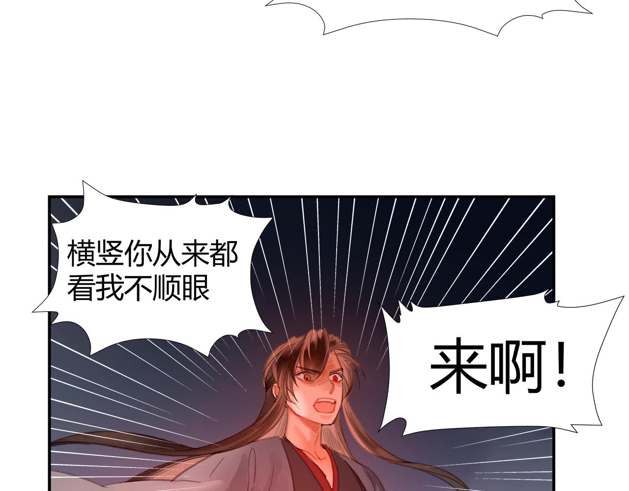 第208话 失控7