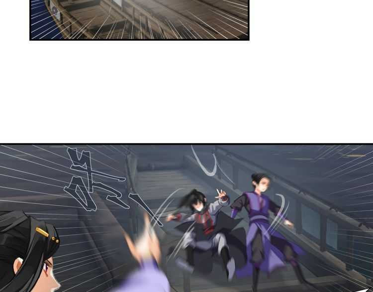 第163话 跟我提尊卑？！55