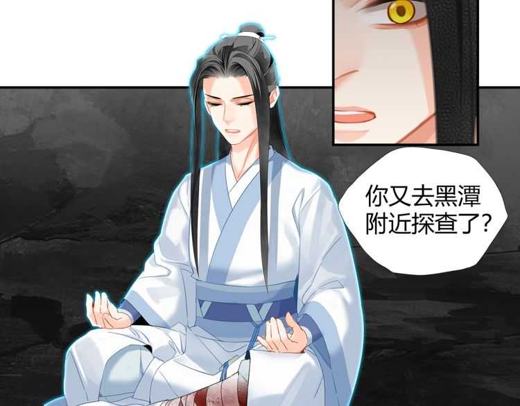 第156话 潜入头洞5