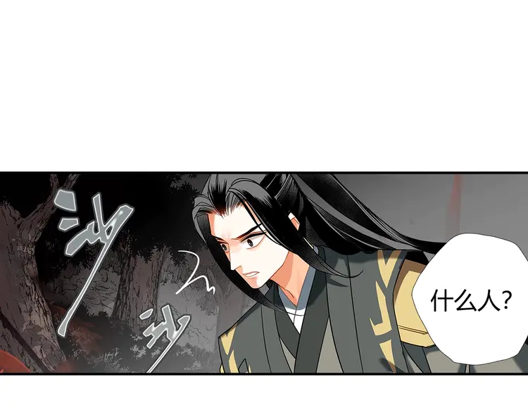 第135话 端倪24