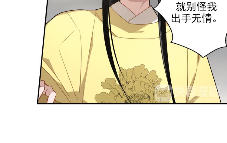 第48话 再遇金凌22