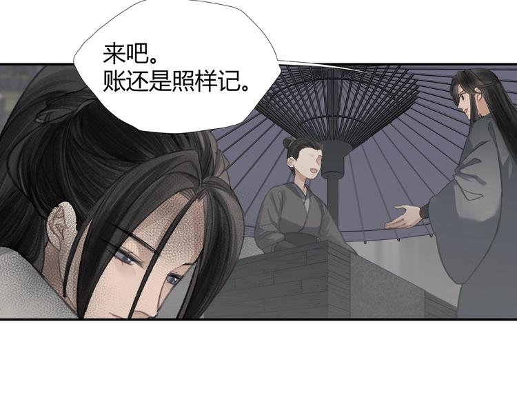 第191话 物是人非53