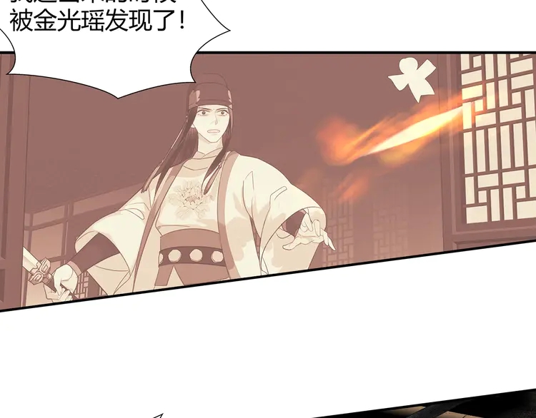 第145话 突袭密室23