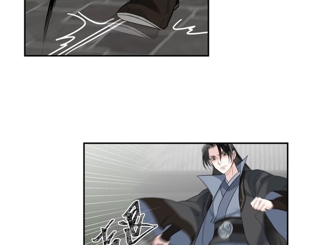 第98话 薛洋的诡道17