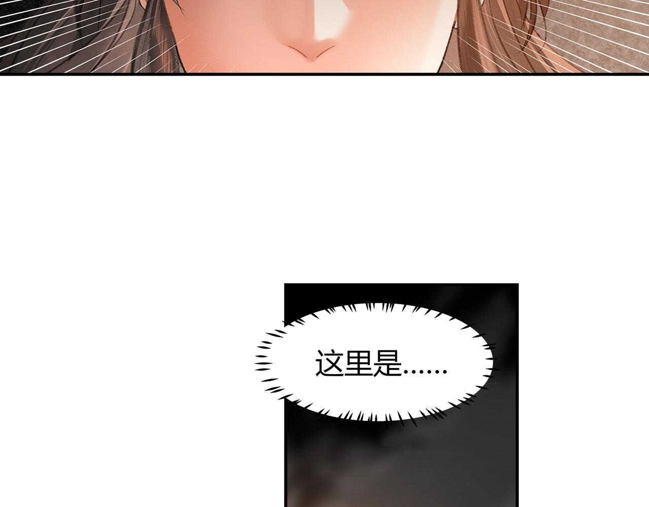 第206话 请罪6
