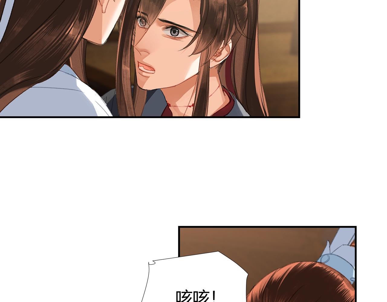第237话有话对你说38