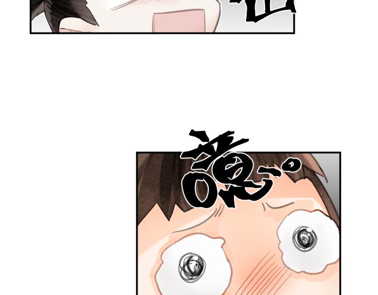 第197话 带孩子59