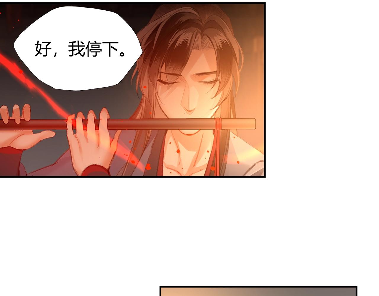 第208话 失控42