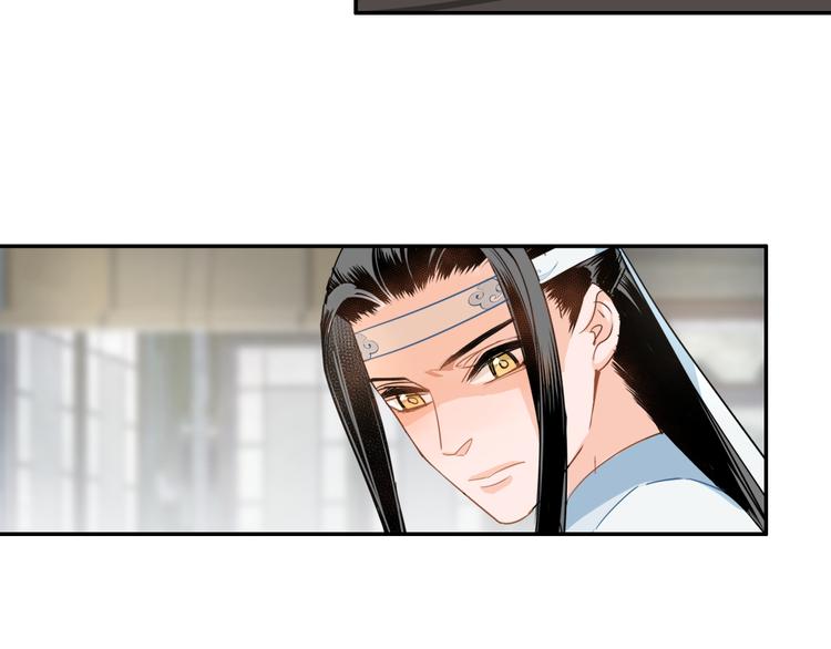 第42话 赔罪47