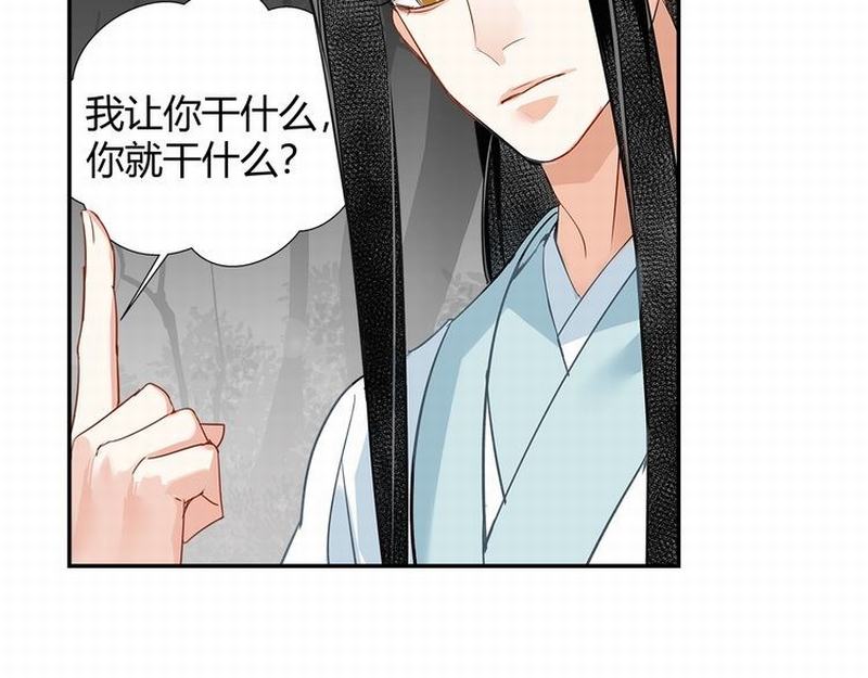 第116话 言听计从34