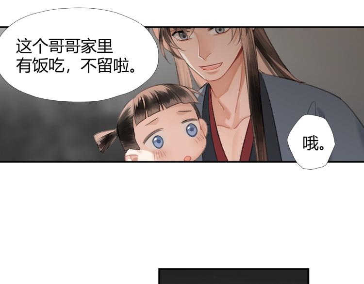 第202话 心中的路12