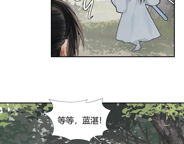 第186话30
