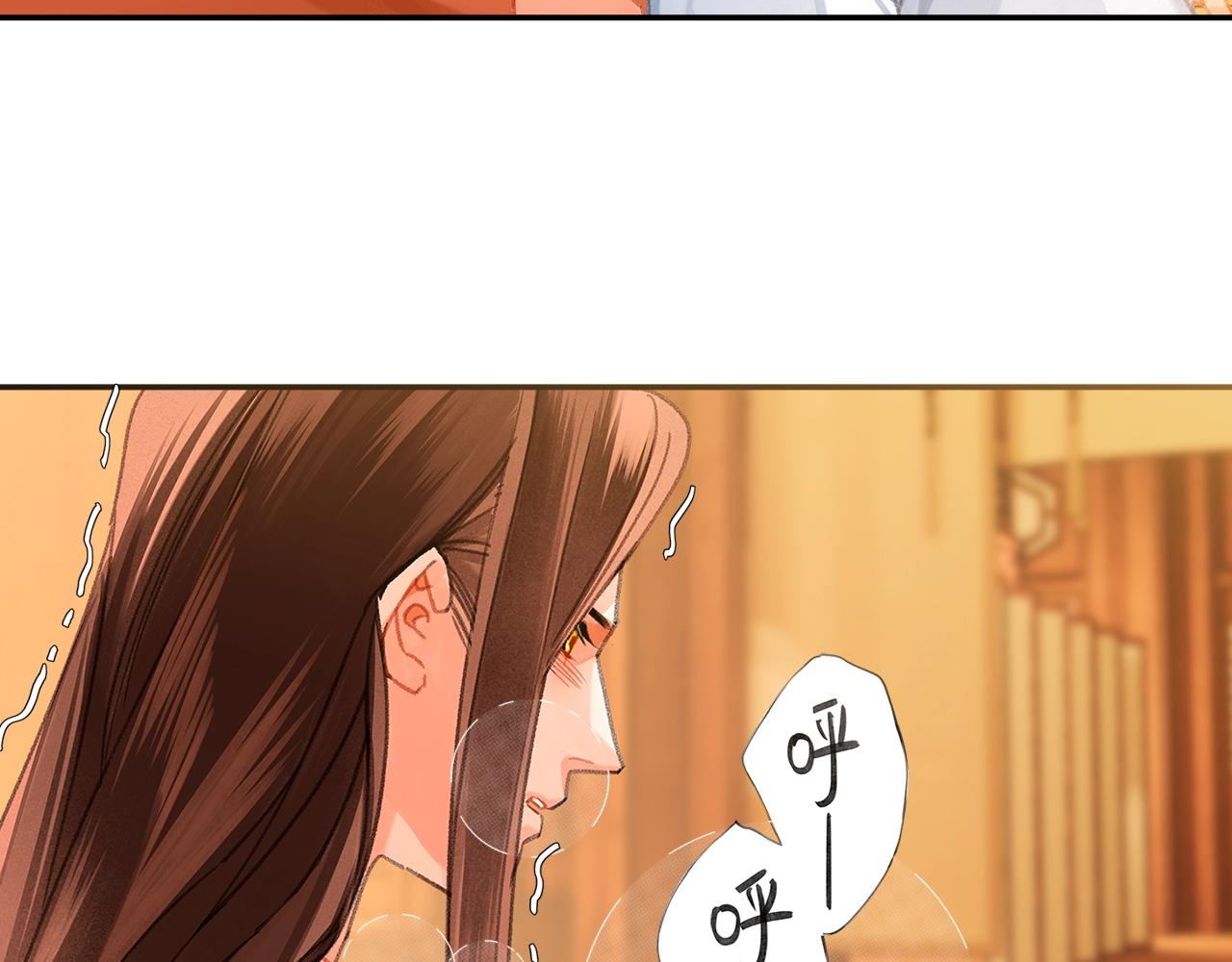 第232话心虚15