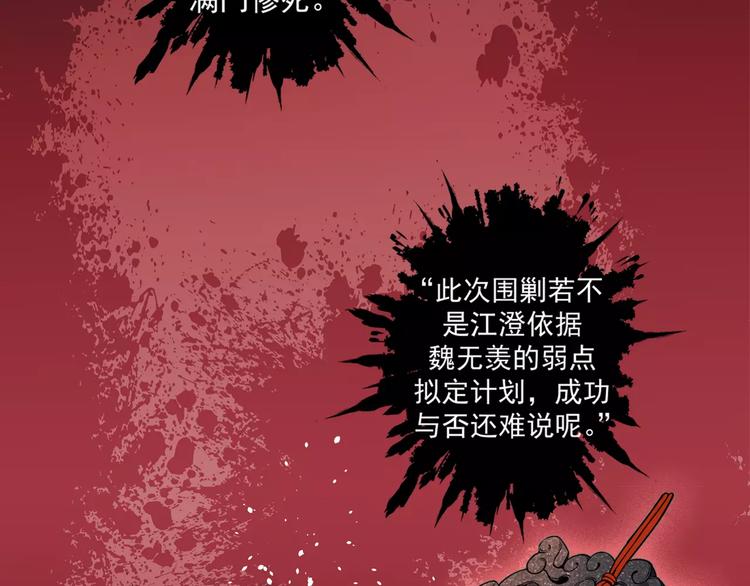 第1话 竟然重生成脑残！31