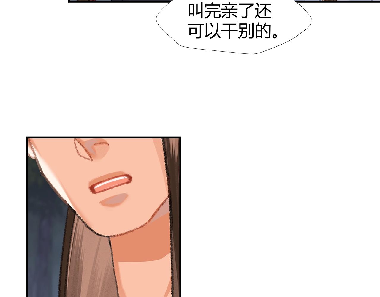 第257话 再见故人35