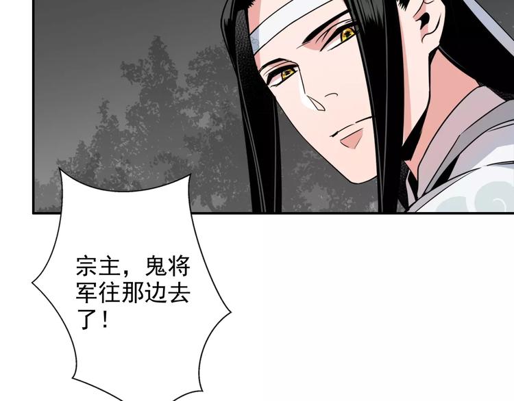 第24话 身份暴露？！17