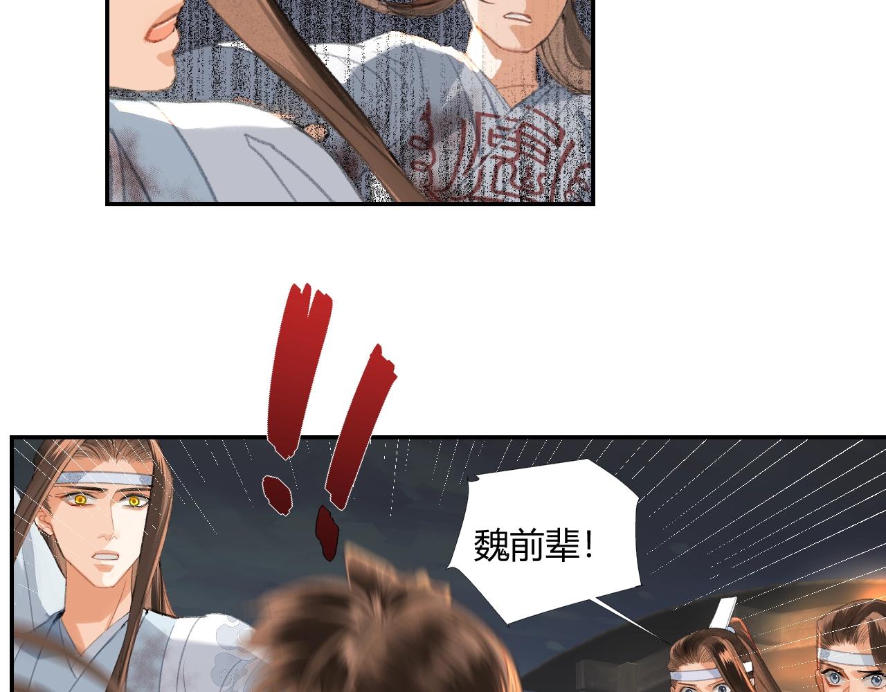 第217话 委屈59