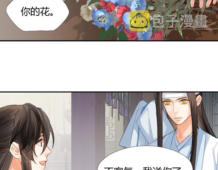第190话 跟我回去26