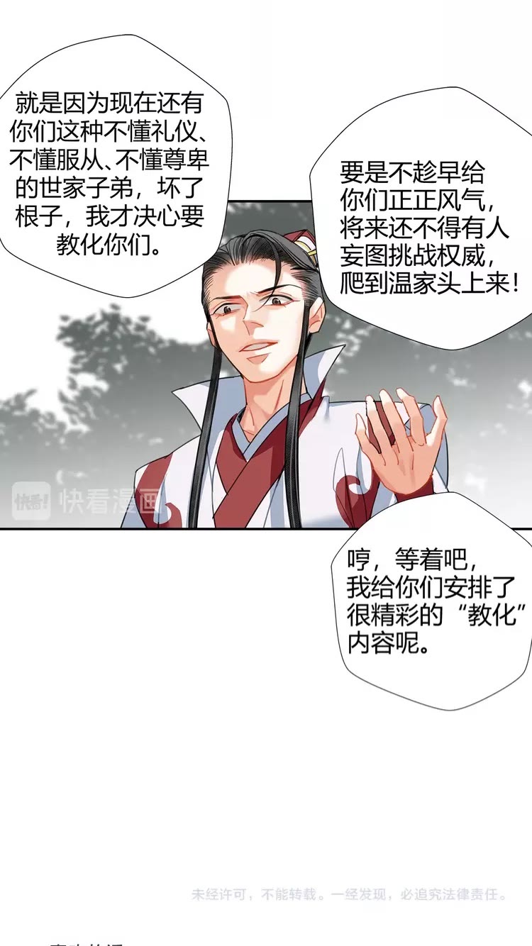 第147话 我也背过你的26
