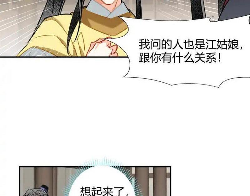 第139话 反杀23