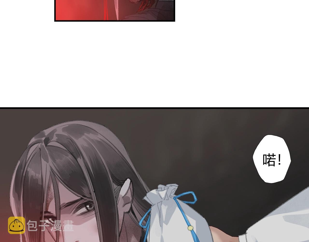 第215话 恨意5