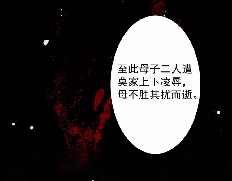 第1话 竟然重生成脑残！9
