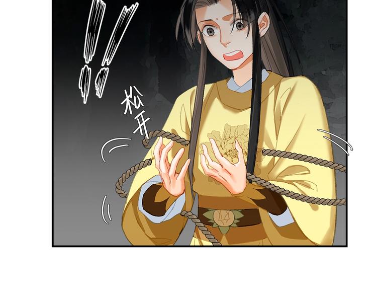 第183话 我不再是一个人了4