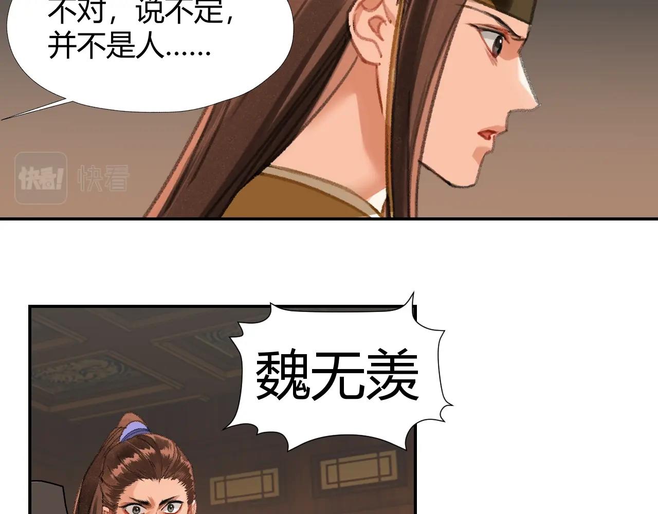 第243话被盗的墓穴40
