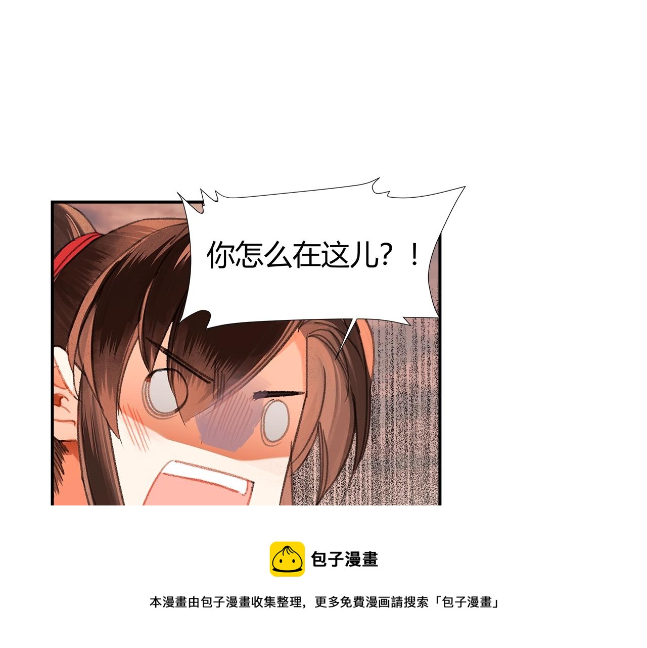 第225话 下不为例28