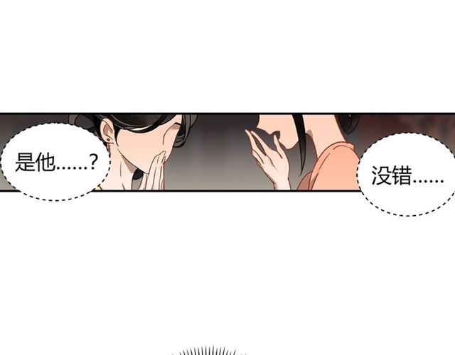 第126话 蹭饭31
