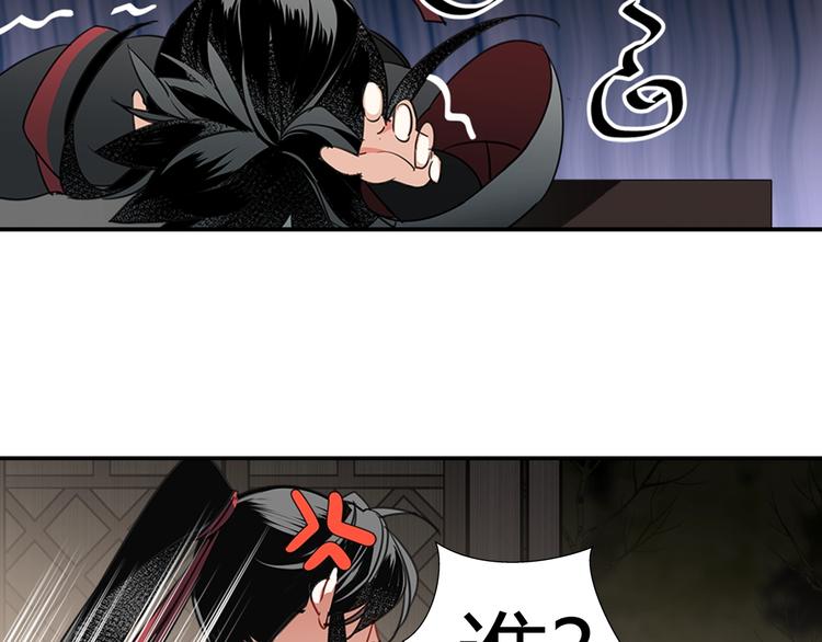 第114话 先睡后醉18