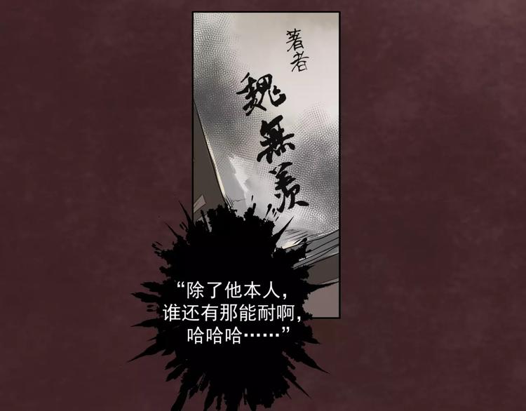 第1话 竟然重生成脑残！46
